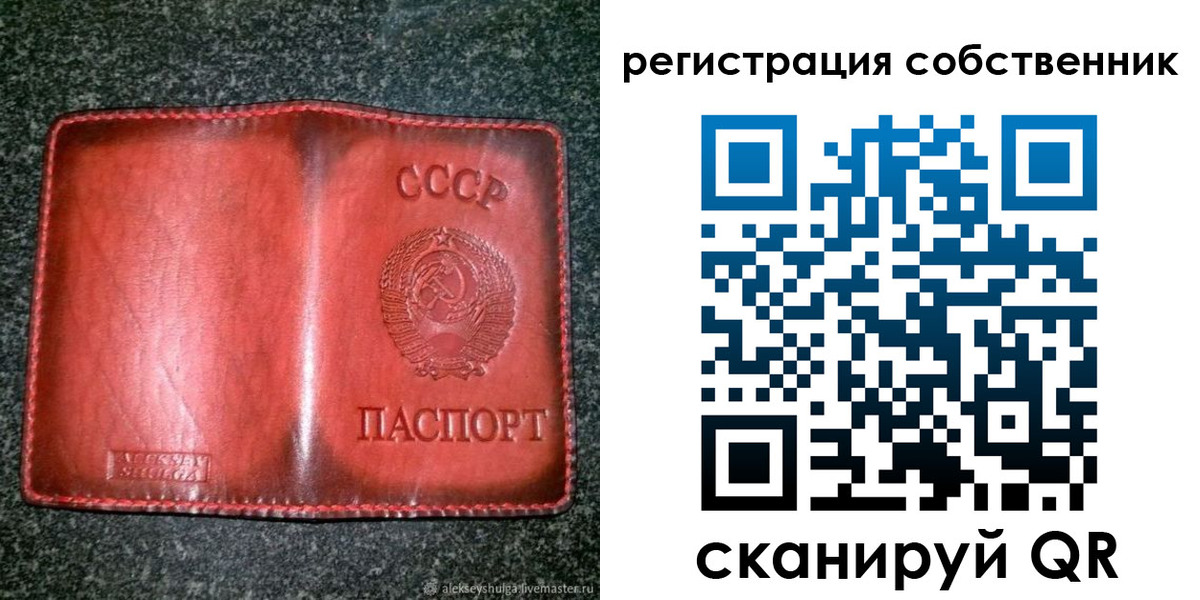 прописка в квартире в Карабаново