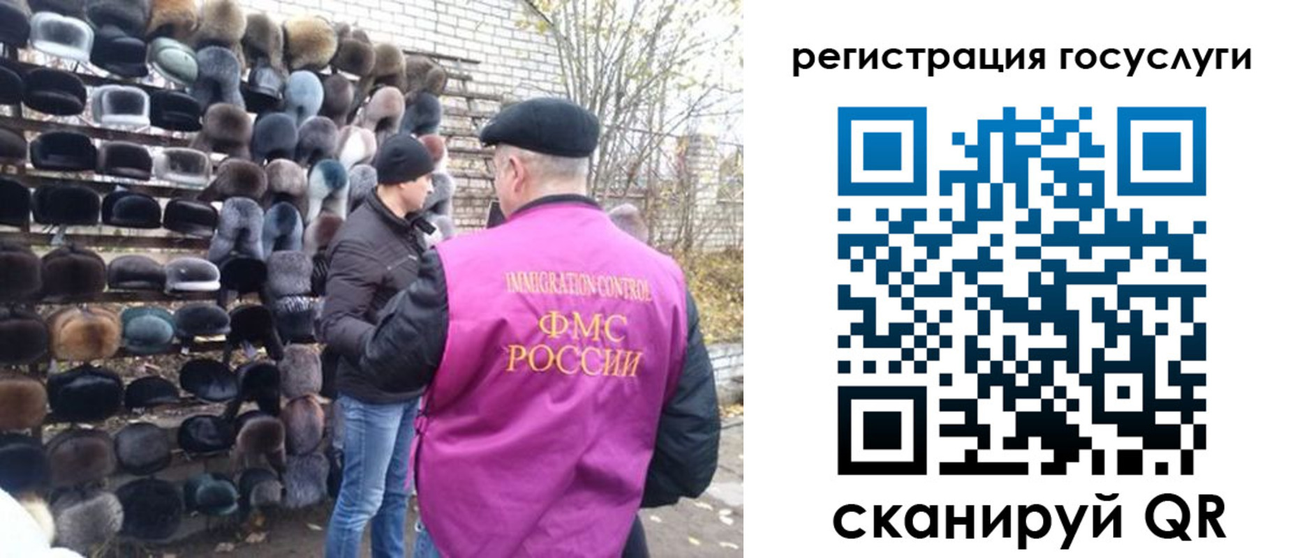 где прописаться в Карабаново
