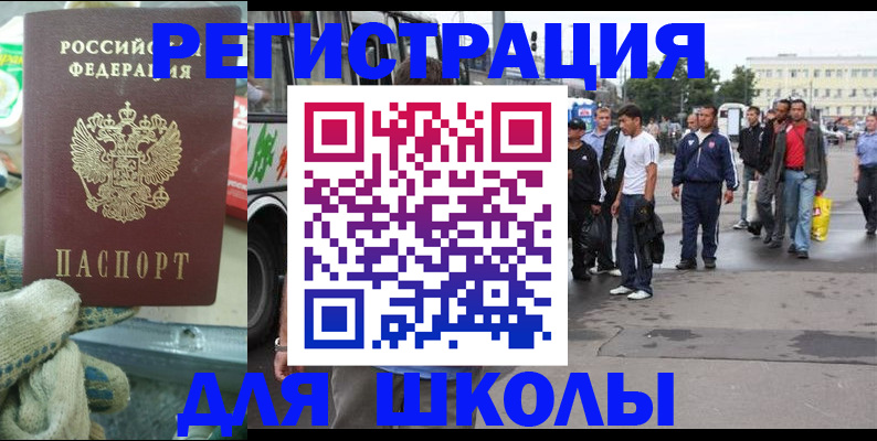 регистрация для дет. сада в Карабаново